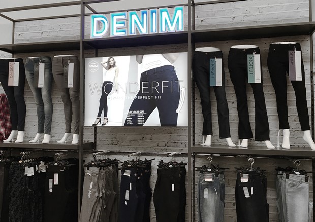 George Asda 2 Universal Display